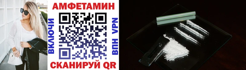 Amphetamine Premium  Бологое 