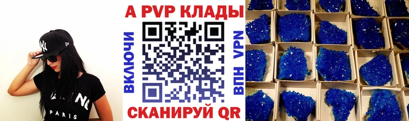 А ПВП СК  закладки  Бологое 