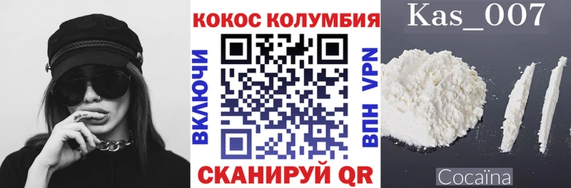 Cocaine 97%  Бологое 