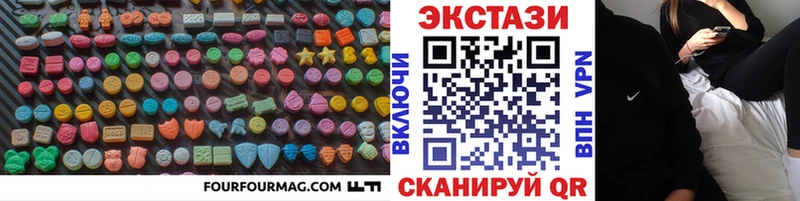 ЭКСТАЗИ mix  где купить   Бологое 