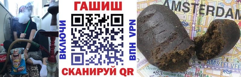 ГАШ VHQ  Бологое 