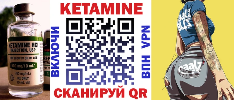 как найти закладки  Бологое  КЕТАМИН ketamine 