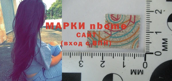 таблы Вязники