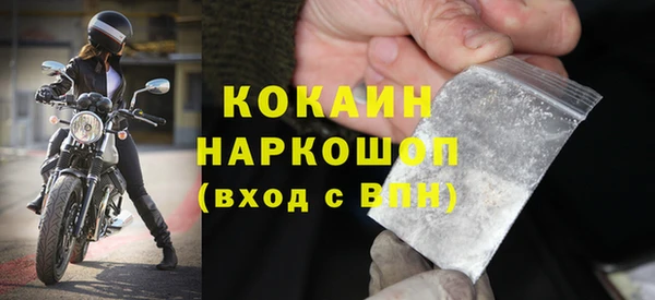 герыч Вязьма