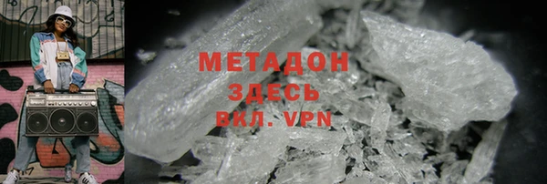 герыч Вязьма