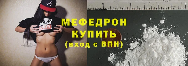 сатива Вяземский