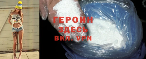 герыч Вязьма