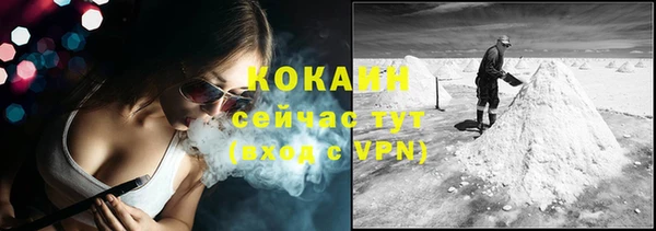 герыч Вязьма