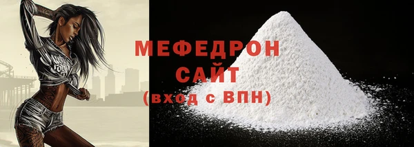 герыч Вязьма