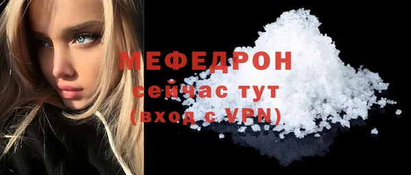 сатива Вяземский