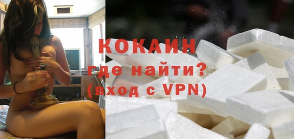 таблы Вязники