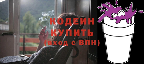 таблы Вязники