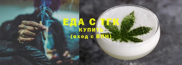таблы Вязники