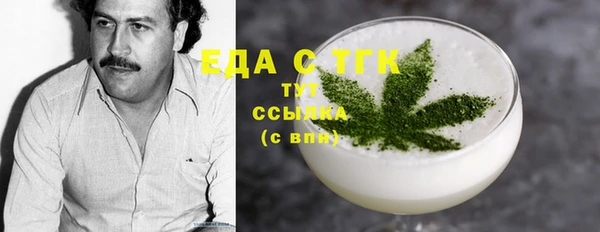 сатива Вяземский