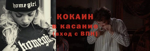 герыч Вязьма