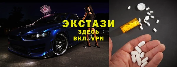 таблы Вязники