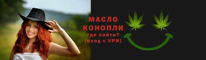 герыч Вязьма