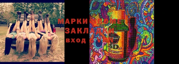 герыч Вязьма