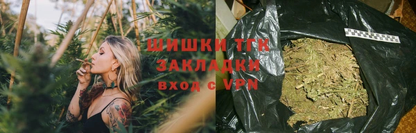 герыч Вязьма