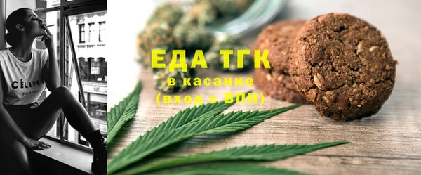 герыч Вязьма