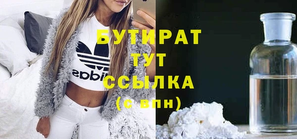 сатива Вяземский