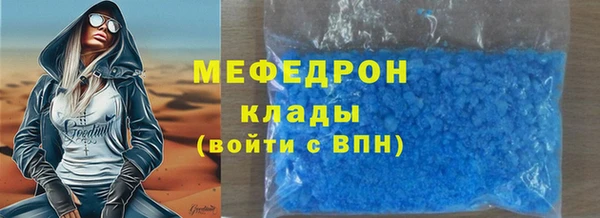 таблы Вязники