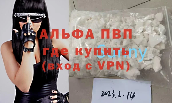 таблы Вязники