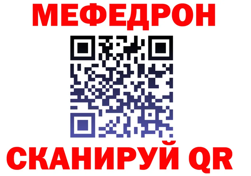 МЯУ-МЯУ 4 MMC ТОР мориарти мега Бологое
