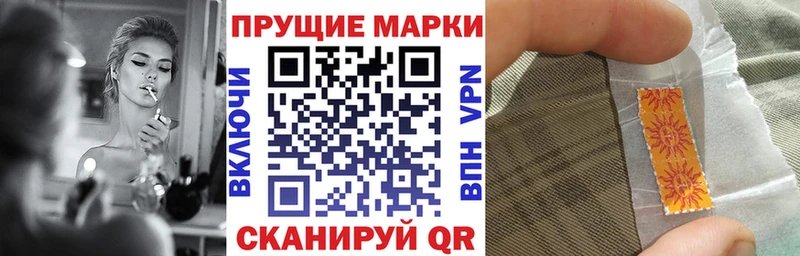 Марки N-bome 1,5мг  OMG как войти  Бологое  магазин продажи  