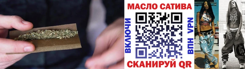 omg зеркало  Бологое  Дистиллят ТГК THC oil  даркнет сайт 
