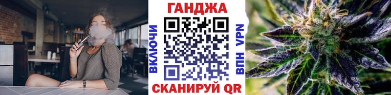 МАРИХУАНА планчик  Бологое 